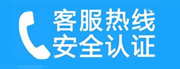 恩平家用空调售后电话_家用空调售后维修中心